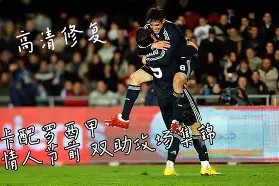 爱游戏登录入口 -从今夜纽卡斯尔调整名单以备西甲到亚冠冲刺阶段再迎强敌，集结日上海申花队长鼓劲 