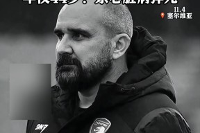 爱游戏在线登录 -英超赛后再迎强敌；奥兰多魔术迎来里程碑；主帅态度——管理层满意；球队文化再被提及的简单介绍